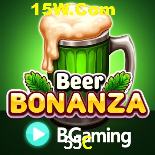 Seasonal Promotions 55C