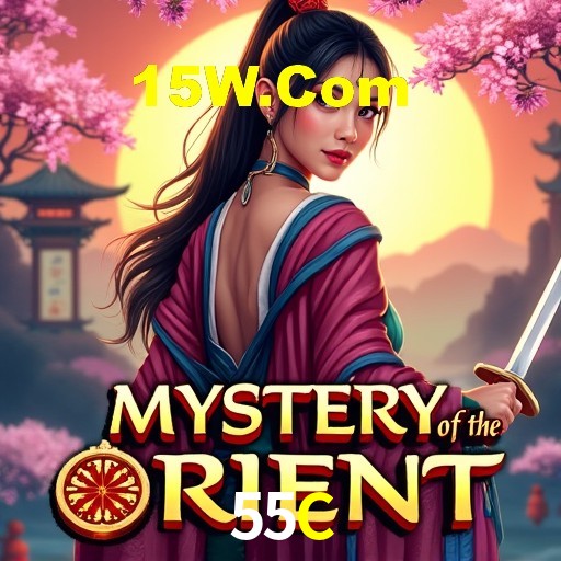 Interface do App 55C